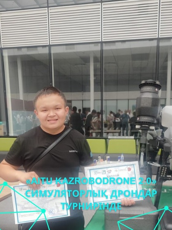🏆 *Халықаралық турнирден – Алтын медаль!* «AITU KazRoboDrone 2.0» симуляторлық…