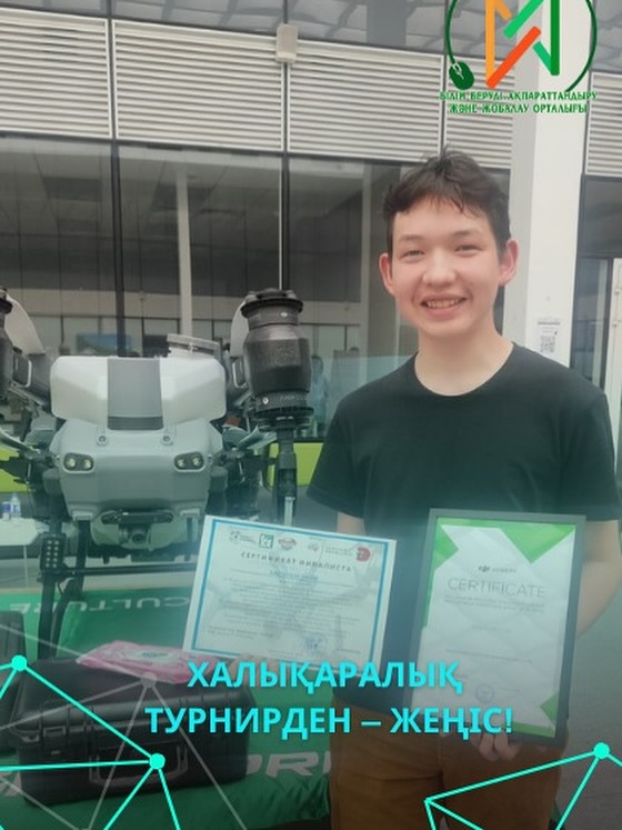 🏆 AITU KazRoboDrone 2.0 жеңісі! Астана IT Университетінде өткен халықаралық…