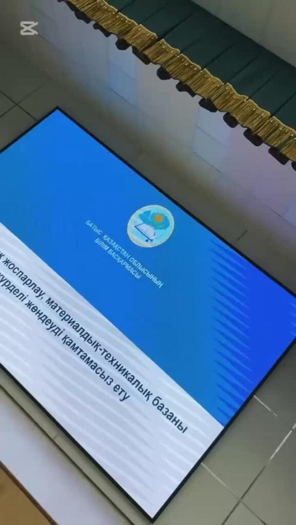 🔧 “1300 мектепті жаңғырту” жобасы аясында күрделі жөндеу жұмыстары бойынша…